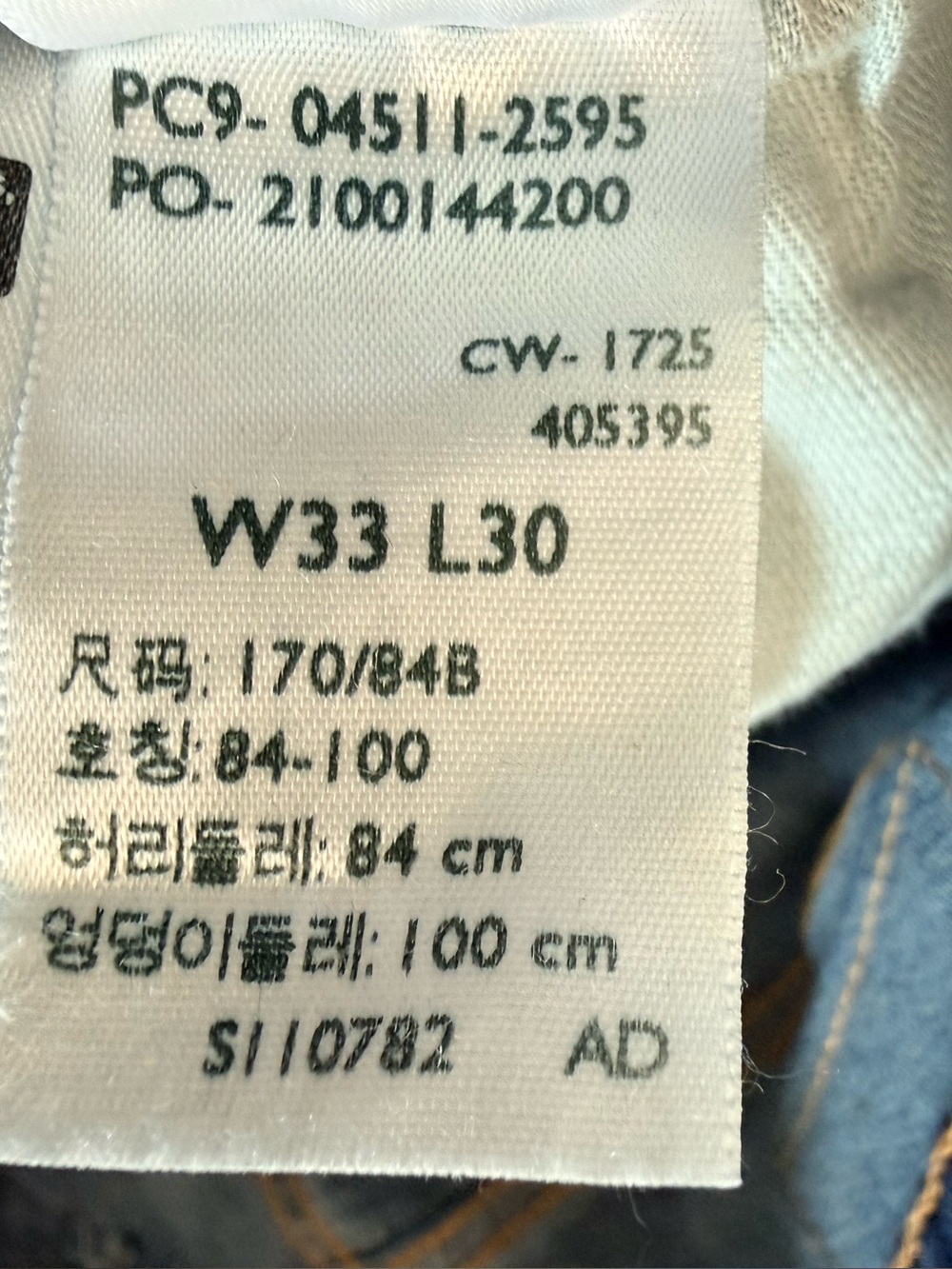 Levi's 511 Slim Fit Mens Stretch Jeans Medium Wash 33x30 Measures 32X29 EC - Picture 3 of 11